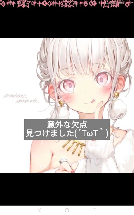 カバーパーフェクション チップコンシーラー/the SAEM/リキッドコンシーラーを使ったクチコミ(1枚目)