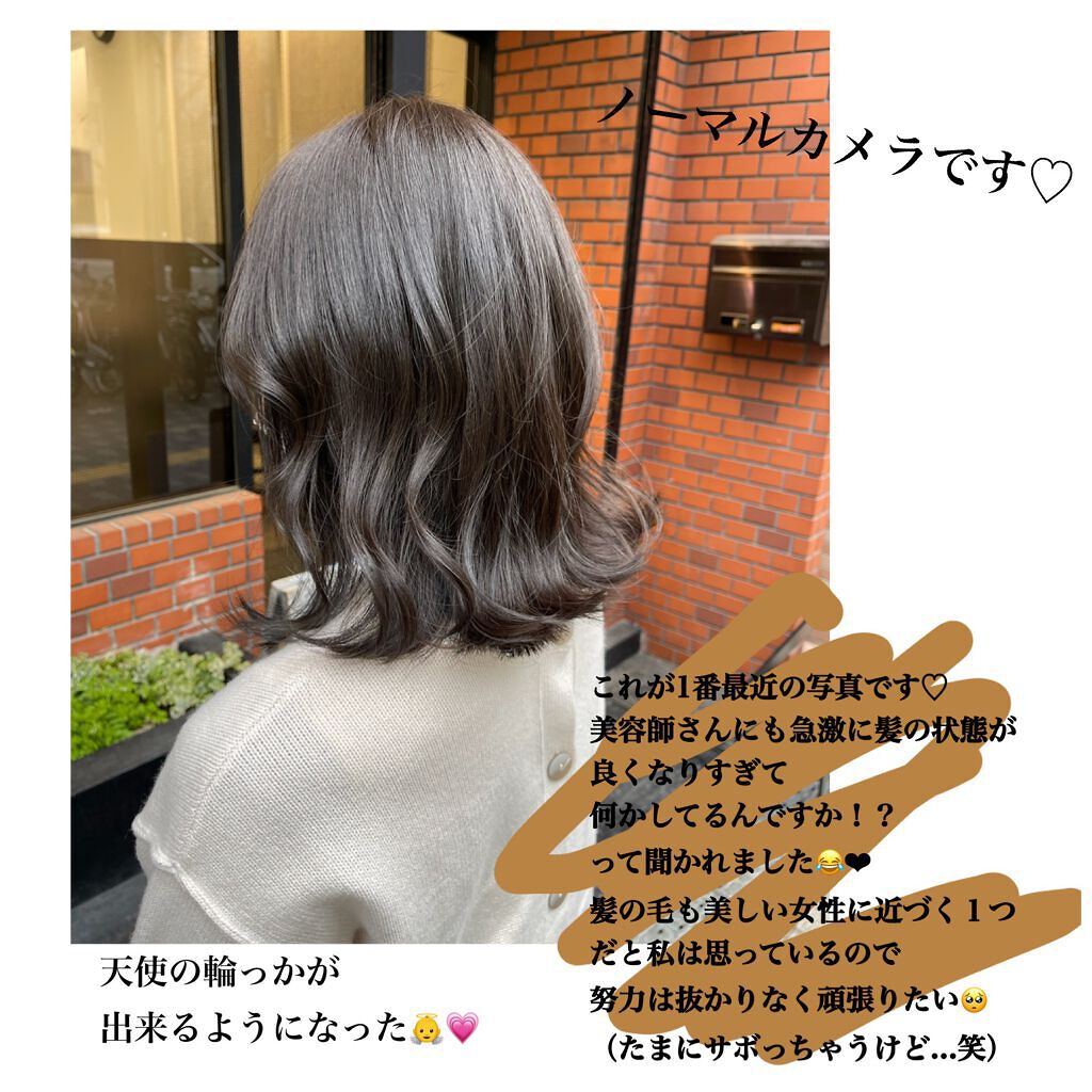 aika on LIPS 「私の髪の毛のケア方法♡バシバシで傷んでると言われまくった時期か..」(7枚目)