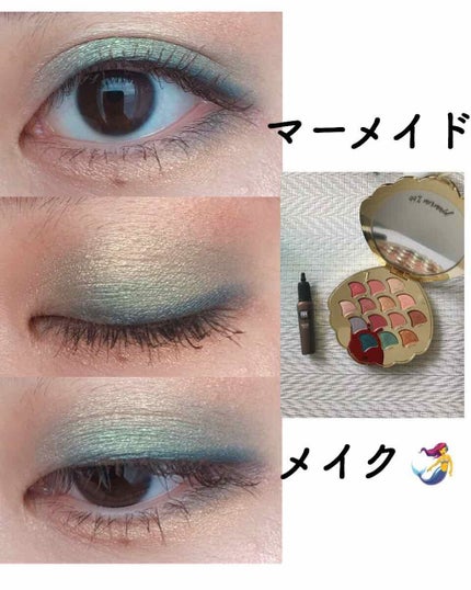 試してみた】tarte be a mermaid & make wavesのリアルな口コミ 試してみた】tarte be a mermaid & make wavesのリアルな口コミ
