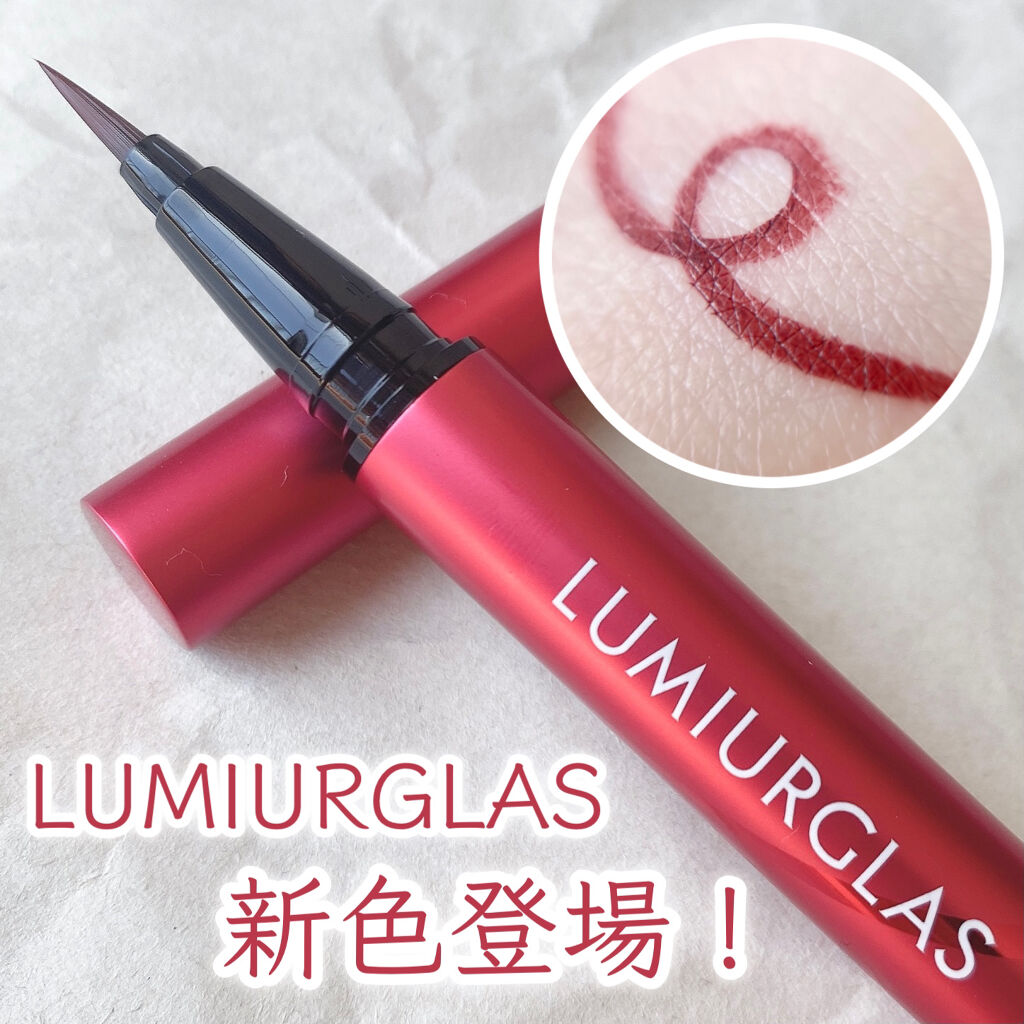 スキルレスライナー/LUMIURGLAS/リキッドアイライナーを使ったクチコミ（1枚目）