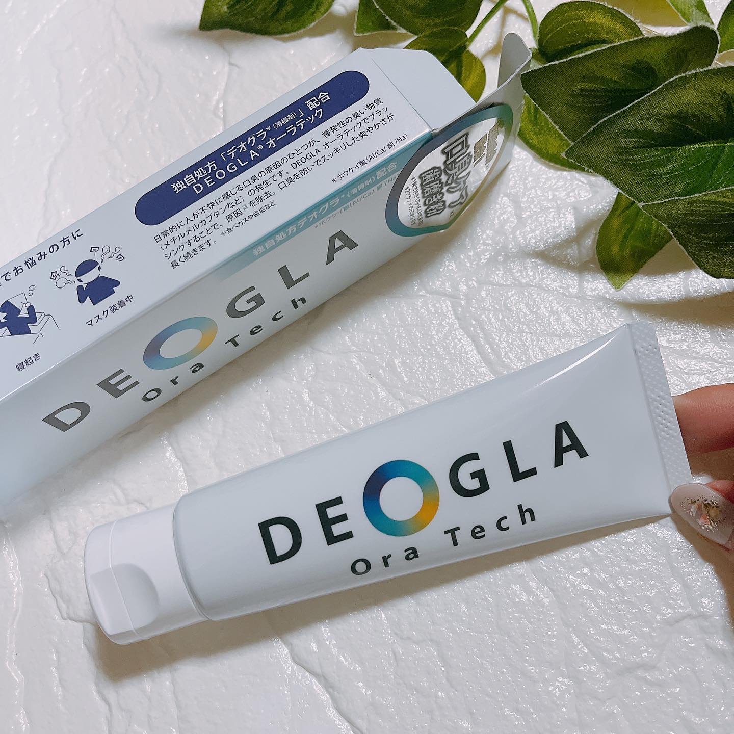 デオグラオーラテック オリジナル/DEOGLA/歯磨き粉を使ったクチコミ（1枚目）
