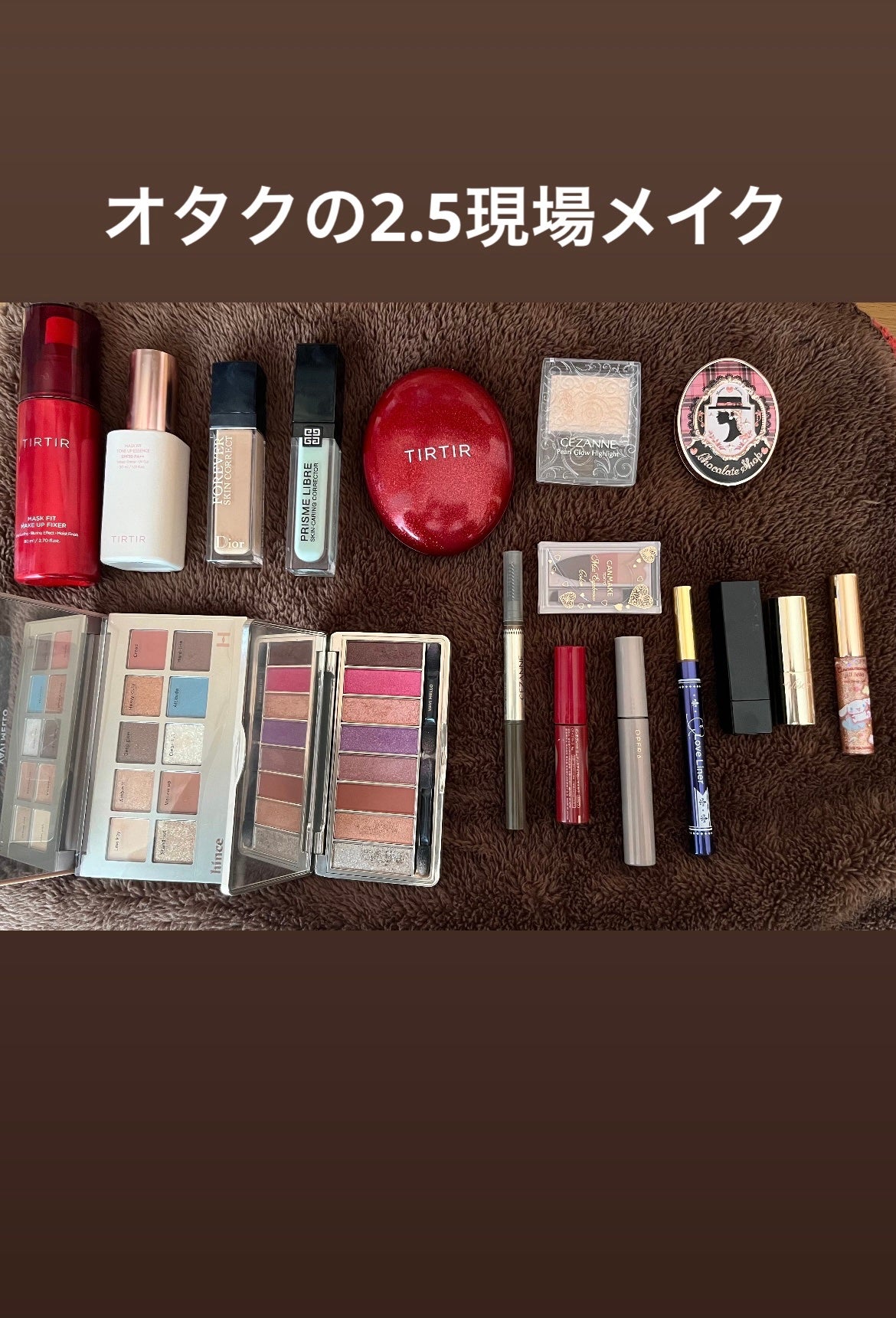 ファーストコレクションアイズ/VAVI MELLO/アイシャドウパレットを使ったクチコミ(1枚目)