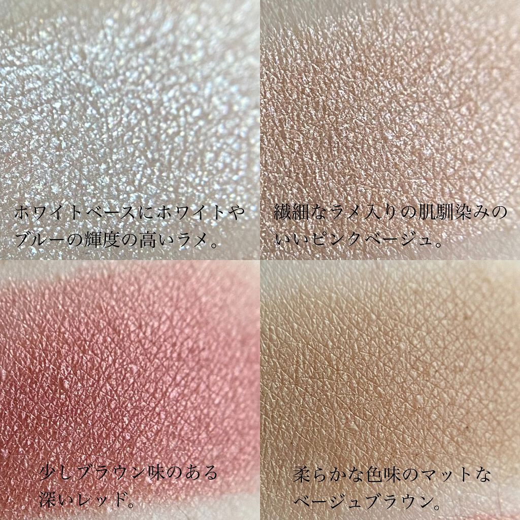 アイカラーレーション/LUNASOL/アイシャドウパレットを使ったクチコミ(3枚目)