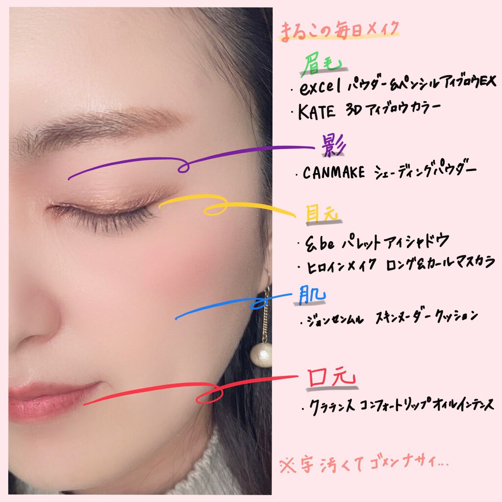 パウダー＆ペンシル　アイブロウＥＸ/excel/アイブロウペンシルを使ったクチコミ（3枚目）