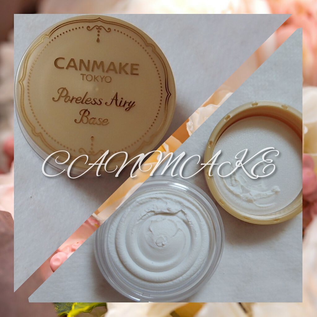 ポアレスエアリーベース/キャンメイク/化粧下地を使ったクチコミ(1枚目)