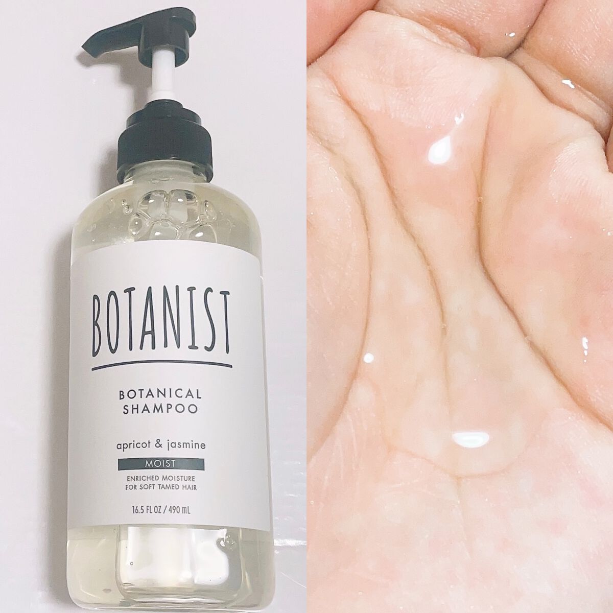 ボタニカルシャンプー／トリートメント(モイスト) /BOTANIST/シャンプー・コンディショナーを使ったクチコミ（3枚目）