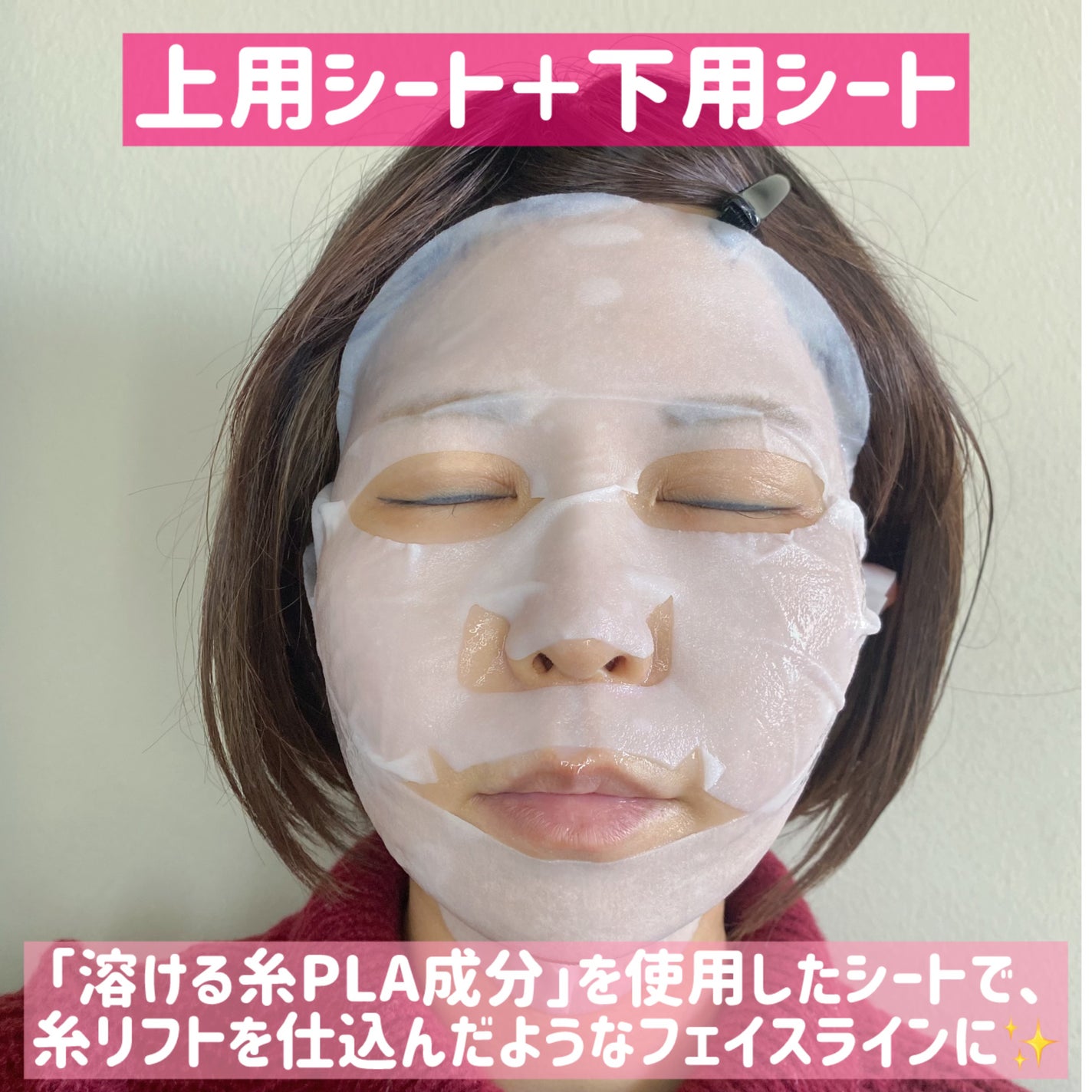 9番 NMNバイオリフトラッピングマスク/numbuzin/シートマスク・パックを使ったクチコミ(3枚目)