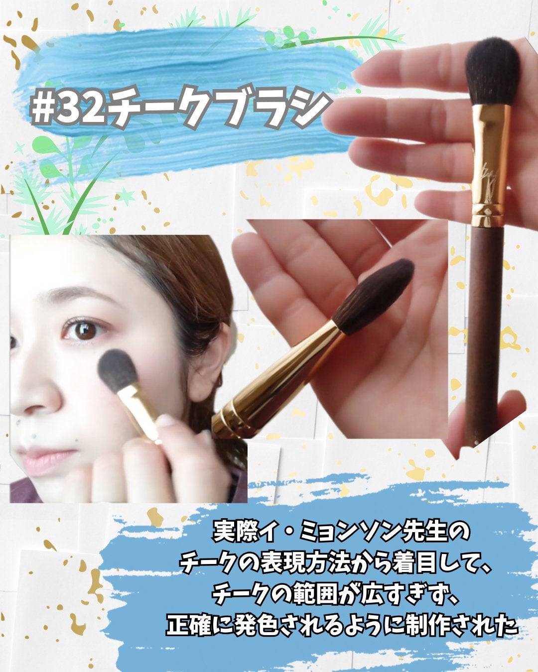 BY MAENG #21 ファンデーションブラシ/SOOA DOR/メイクブラシを使ったクチコミ(6枚目)