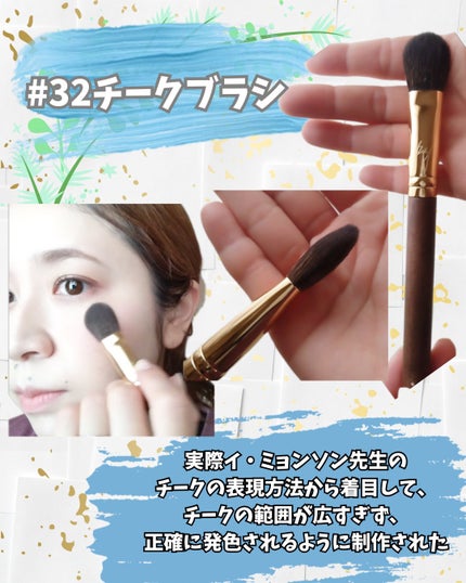 BY MAENG #21 ファンデーションブラシ/SOOA DOR/メイクブラシを使ったクチコミ(6枚目)