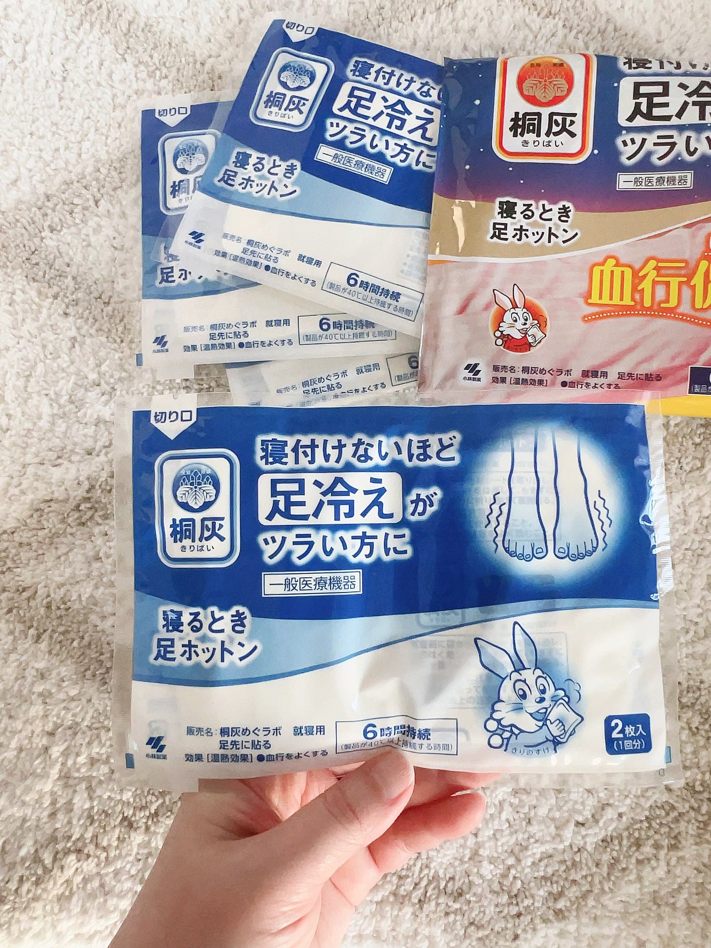 みちねえ フォロバ on LIPS 「・・#PR小林製薬から商品提供をいただきました。急に寒さが厳し..」(3枚目)