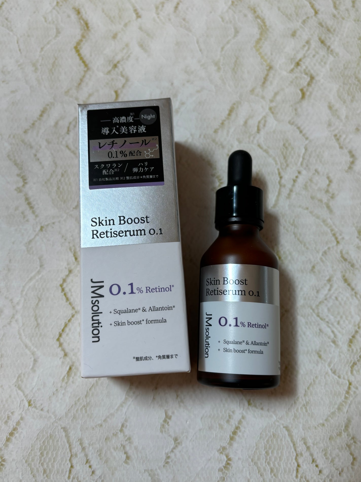 スキンブーストレチノール/JMsolution/美容液を使ったクチコミ(1枚目)