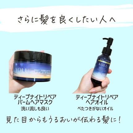 とまと村長@化粧品研究者 on LIPS 「←スキンケアマニアはフォロー必須🍅化粧品研究者のとまと村長です..」(6枚目)