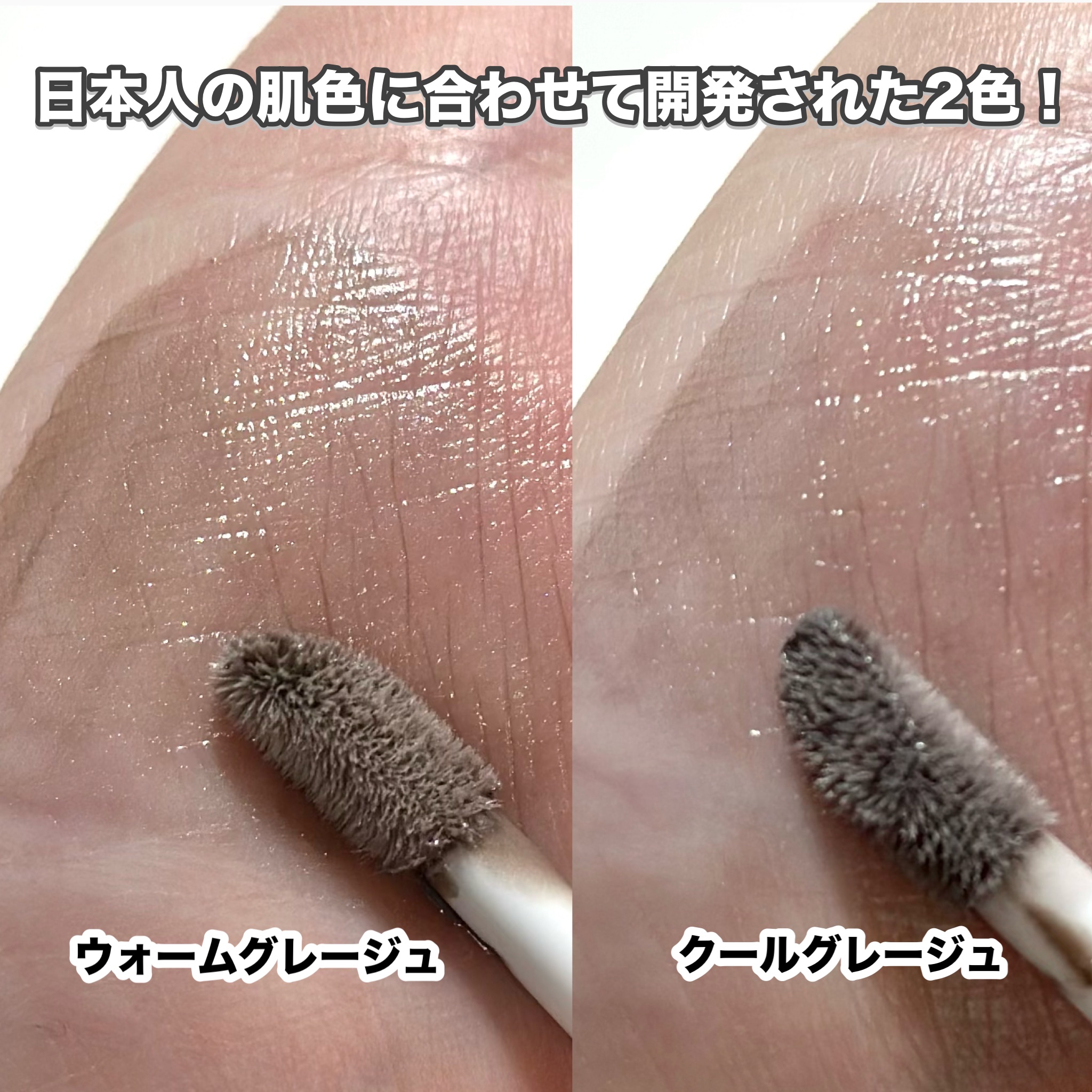 マジックシェーディング/カリプソ/シェーディングを使ったクチコミ（3枚目）