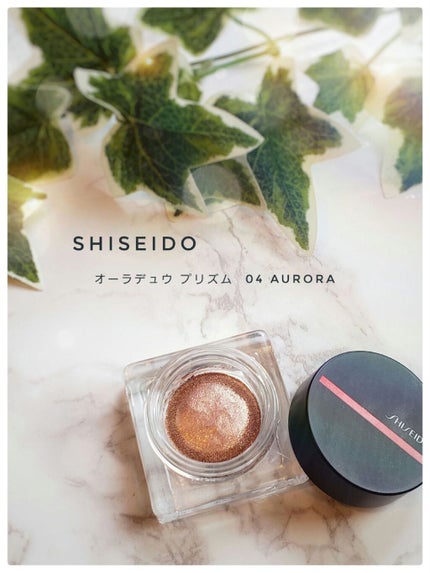 オーラデュウ プリズム/SHISEIDO/単色アイシャドウを使ったクチコミ(1枚目)