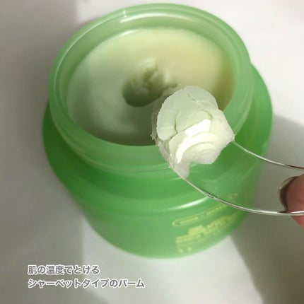 シカマイルドクレンジングバーム/VT/クレンジングバームを使ったクチコミ(8枚目)