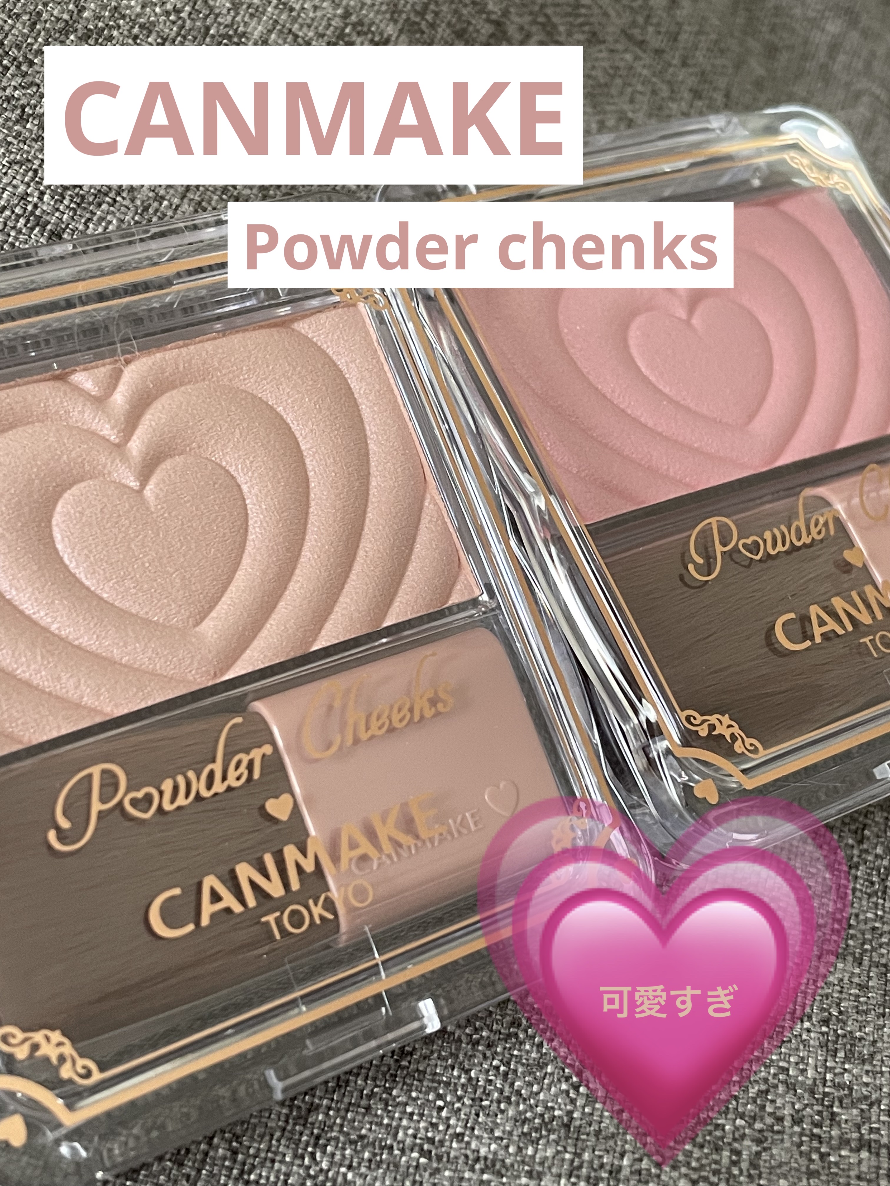 パウダーチークス/キャンメイク/パウダーチークを使ったクチコミ（1枚目）
