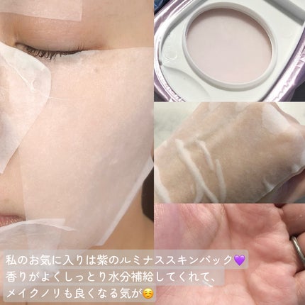 マイルドスキンパック/VT/シートマスク・パックを使ったクチコミ(4枚目)