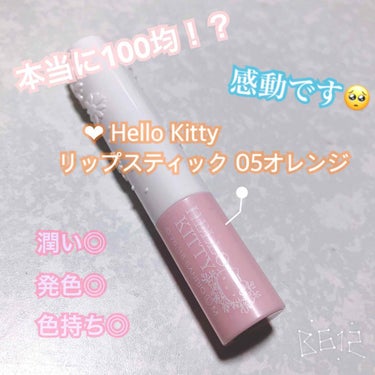 リップス初投稿になります🍒✨

毎日欠かさずリップスのおすすめ欄などを見て
「こんな商品が出たんだ〜」「これやばいめっちゃ可愛い！！欲しい🥺💦」など皆さんの投稿を参考にさせて頂いて購入を決めています ☺