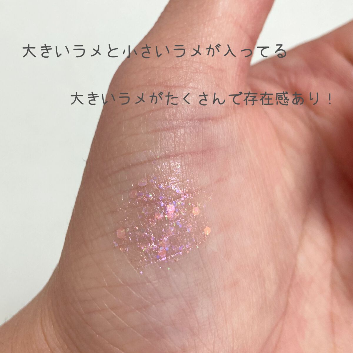 ダイヤモンドシリーズ 星空リキッドアイシャドウ/ZEESEA/リキッドアイシャドウを使ったクチコミ(3枚目)