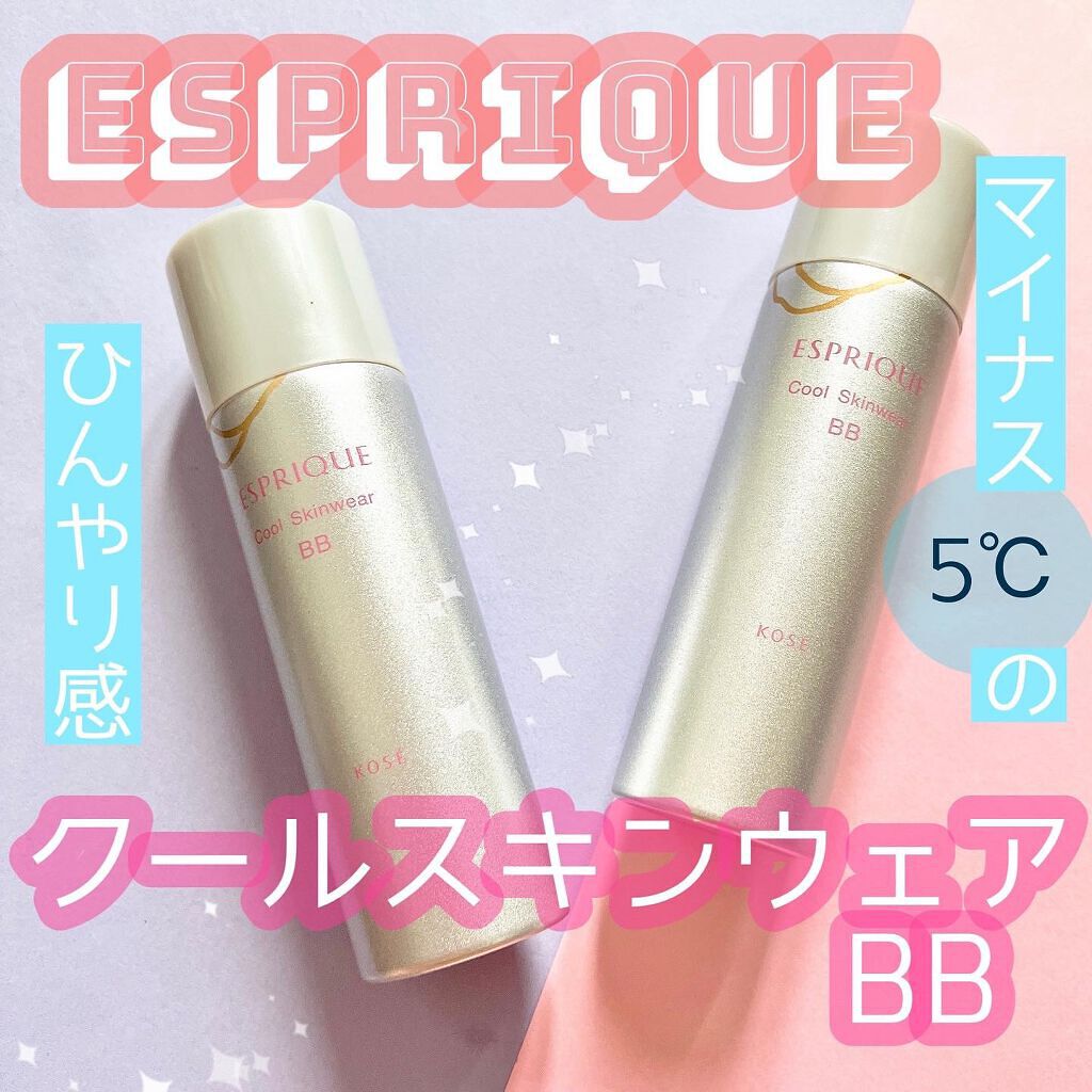 クールスキンウェアＢＢ/ESPRIQUE/BBクリームを使ったクチコミ（1枚目）