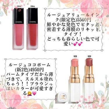 【旧】ディオール アディクト リップ マキシマイザー/Dior/リップグロスを使ったクチコミ（3枚目）