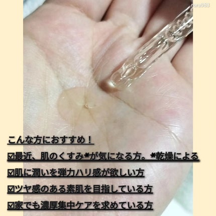 プロポリス エネルギーアンプル/CNP Laboratory/美容液を使ったクチコミ(2枚目)