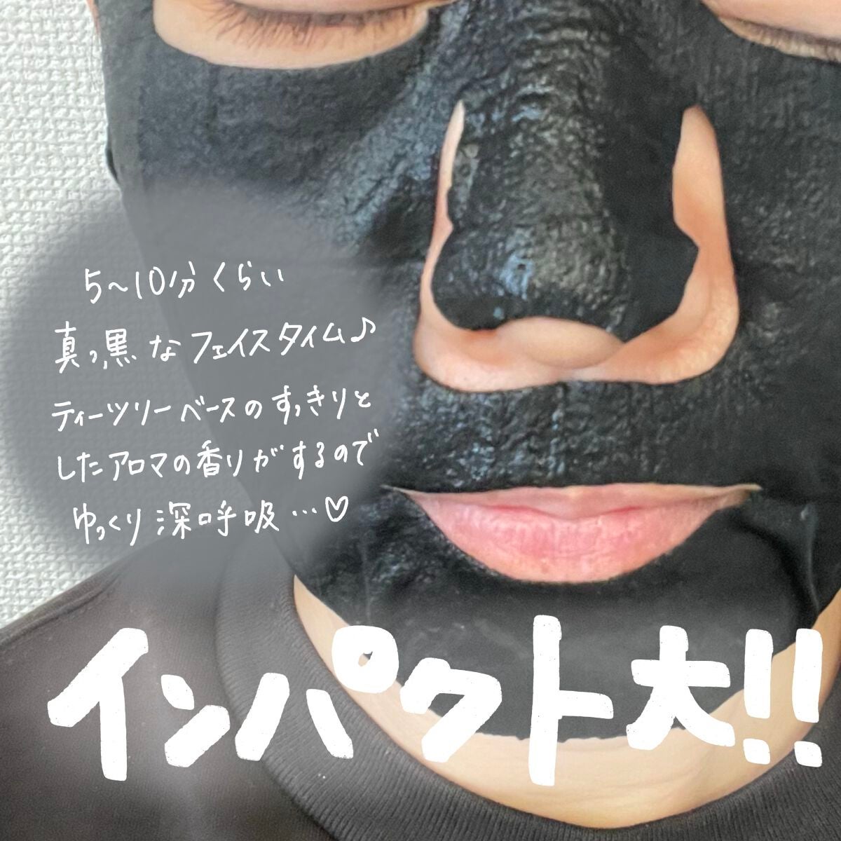 ルルルン ハイドラ F マスク/ルルルン/シートマスク・パックを使ったクチコミ(4枚目)