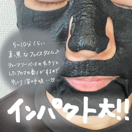 ルルルン ハイドラ F マスク/ルルルン/シートマスク・パックを使ったクチコミ(4枚目)