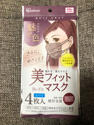 


こんばんは✨


今回はアイリスオーヤマ美フィットマスクの紹介します！！


ダイソーで200円で見つけました👀

個包装になっており、7枚入りです！！

色はローズグレー買いました(*^^*)
