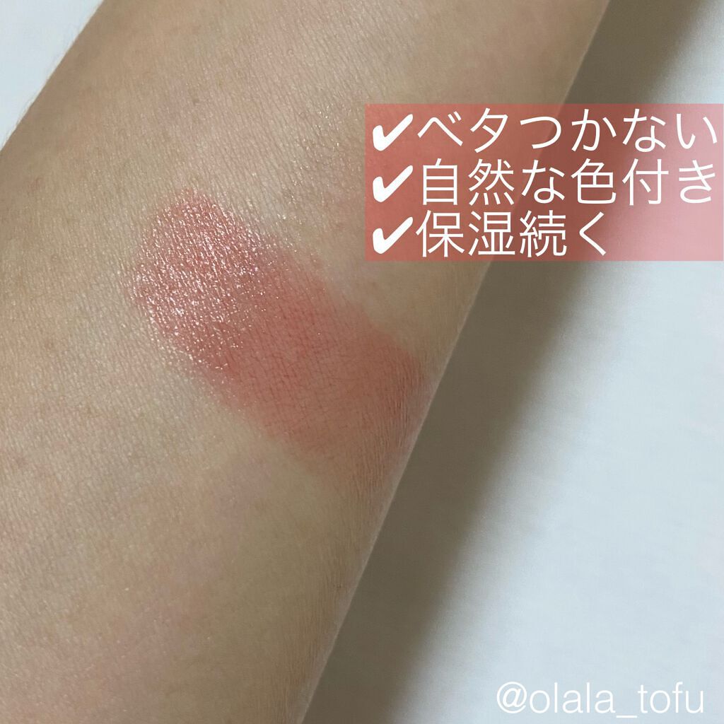 ソウルヴィーガンリップバーム/Laka/リップバームを使ったクチコミ（2枚目）