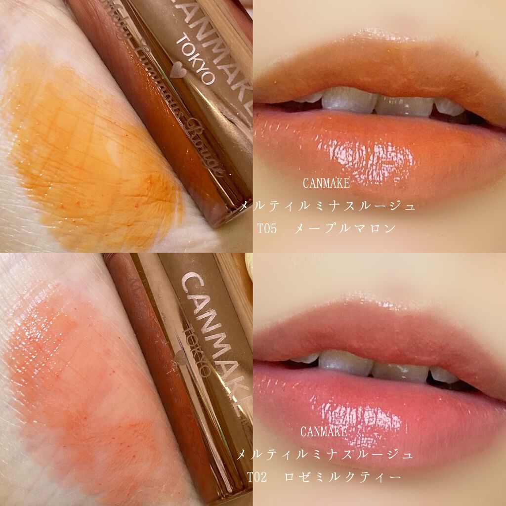 シャイニーエッセンスリップA/media/口紅を使ったクチコミ(2枚目)