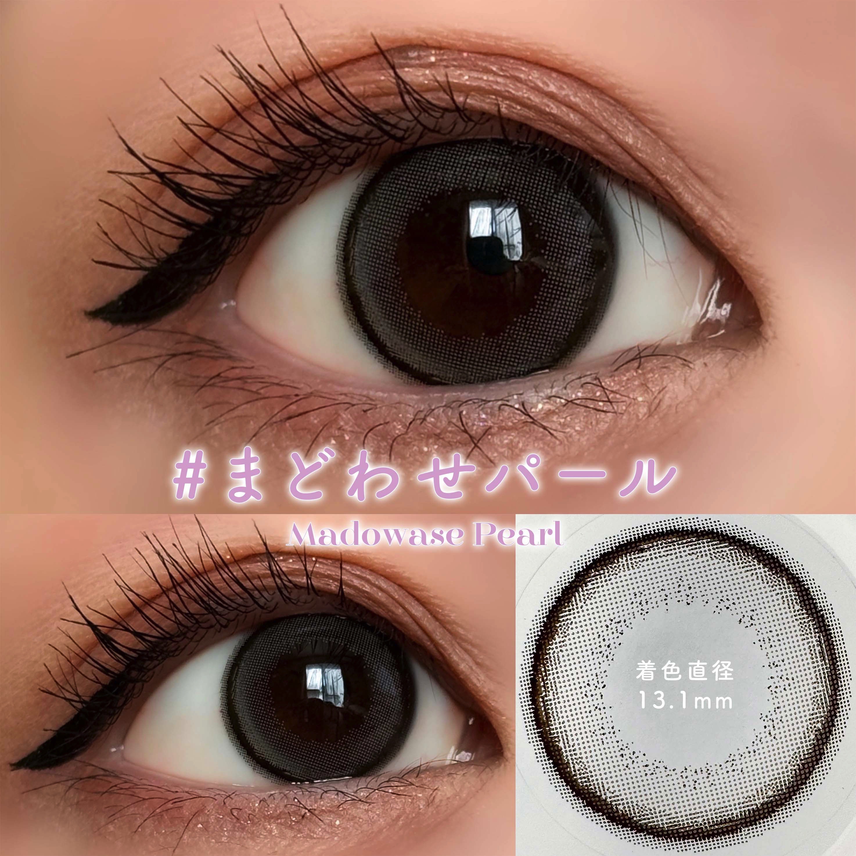 エバーカラーワンデーミリモア/エバーカラー/ワンデー（１DAY）カラコンを使ったクチコミ（3枚目）