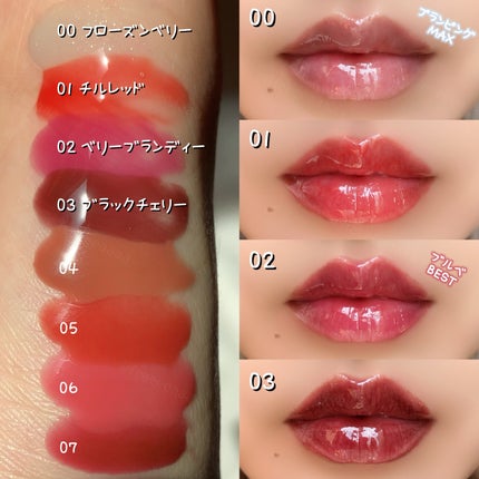 ジューシーベリープランピングリップオイル/TOCOBO/リップグロスを使ったクチコミ(2枚目)