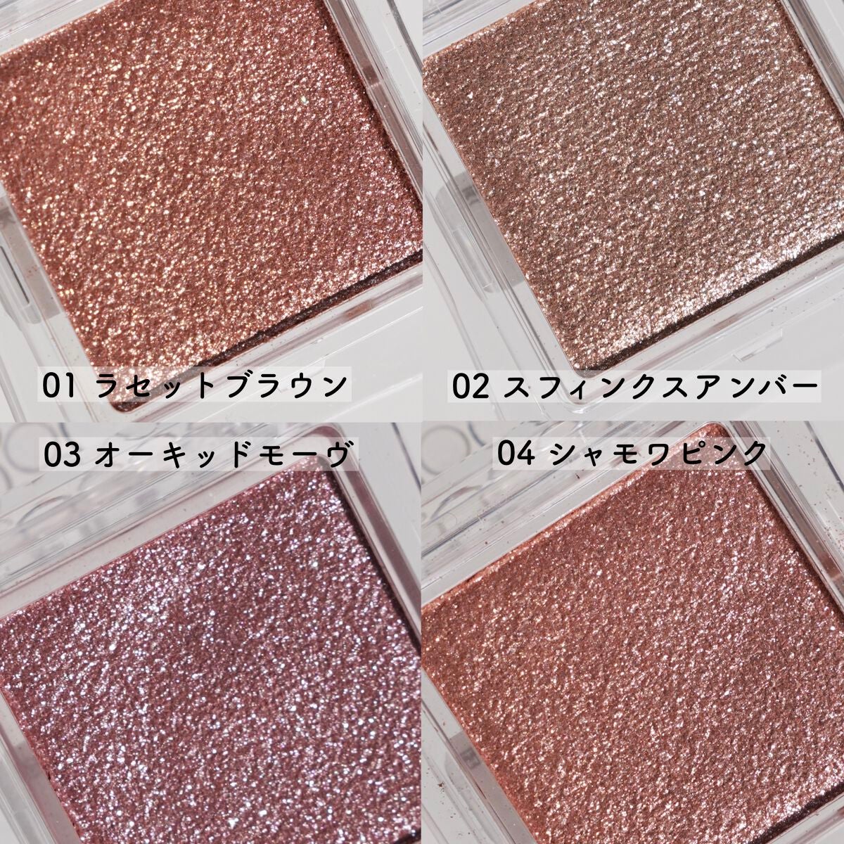 シティライトアイズ/キャンメイク/アイシャドウを使ったクチコミ(3枚目)