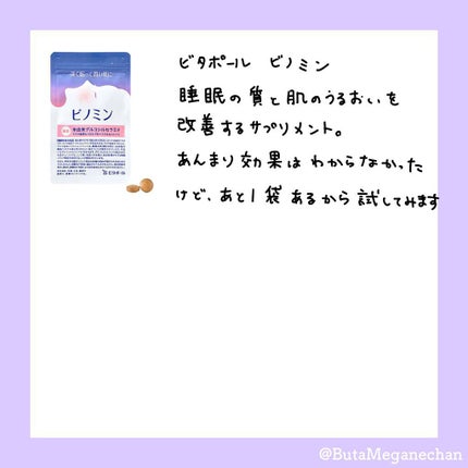 クレンジングバーム<オレンジ>/Nursery(ナーセリー)/クレンジングバームを使ったクチコミ(6枚目)
