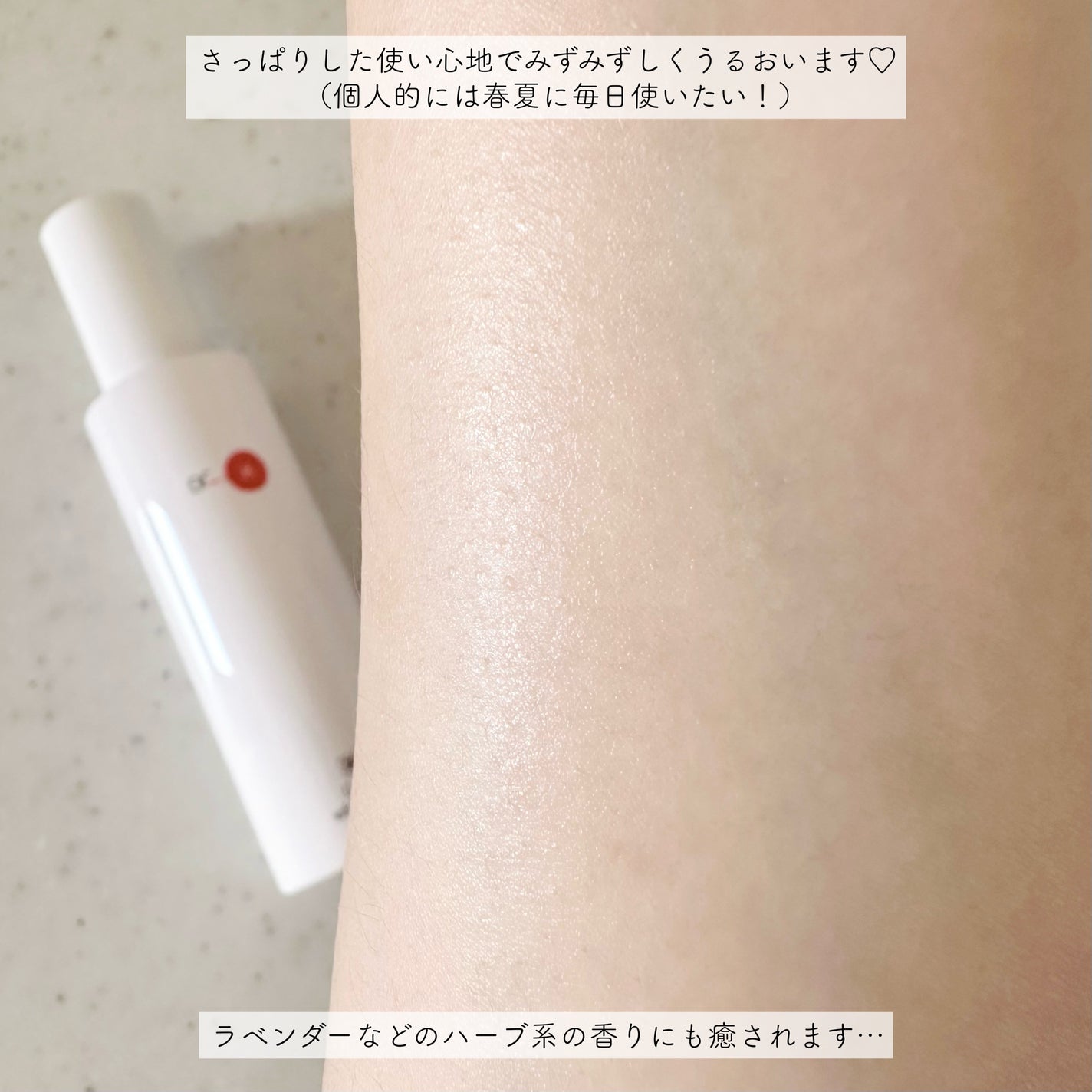 薬用Cクリアホワイトローション/ドクターケイ/化粧水を使ったクチコミ(3枚目)