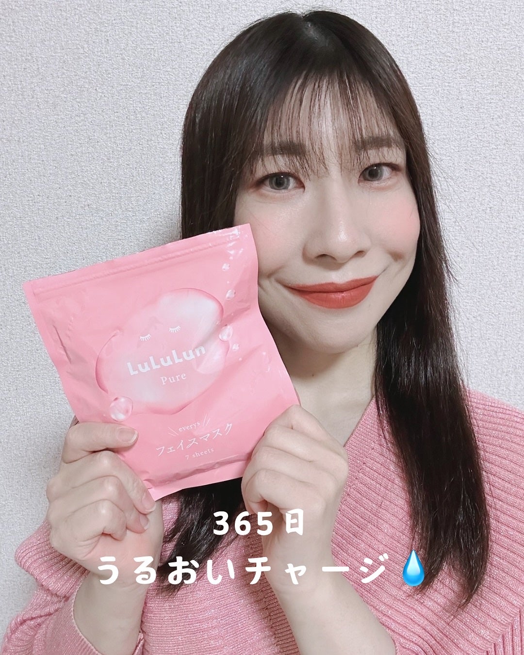 みきてぃ♡フォロバ100 on LIPS 「.【提供】ルルルンのモニター企画に参加しています✨毎日のスキン..」(1枚目)