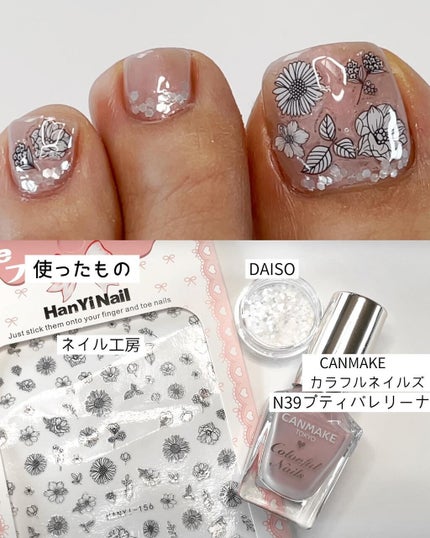 Nail_Lifeネイルライフ on LIPS 「100均やキャンメイクなどのプチプラのマニキュアとアート用品で..」(7枚目)