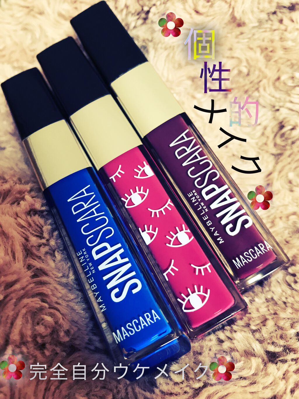 スナップスカラ/MAYBELLINE NEW YORK/マスカラを使ったクチコミ(1枚目)