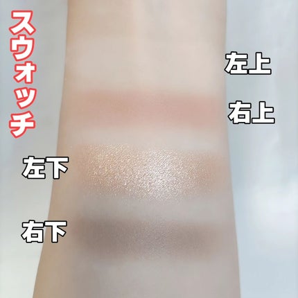 アニマルアイシャドウ(4シェード)/ZEESEA/アイシャドウパレットを使ったクチコミ(4枚目)