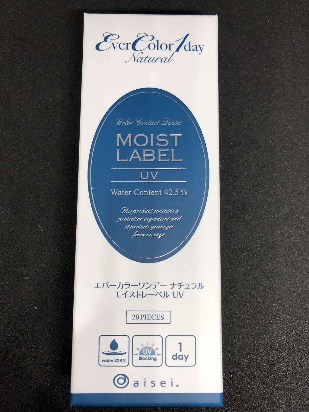 エバーカラーワンデーナチュラル モイストレーベルUV シアーリュール/エバーカラー/ワンデー（１DAY）カラコンを使ったクチコミ（2枚目）