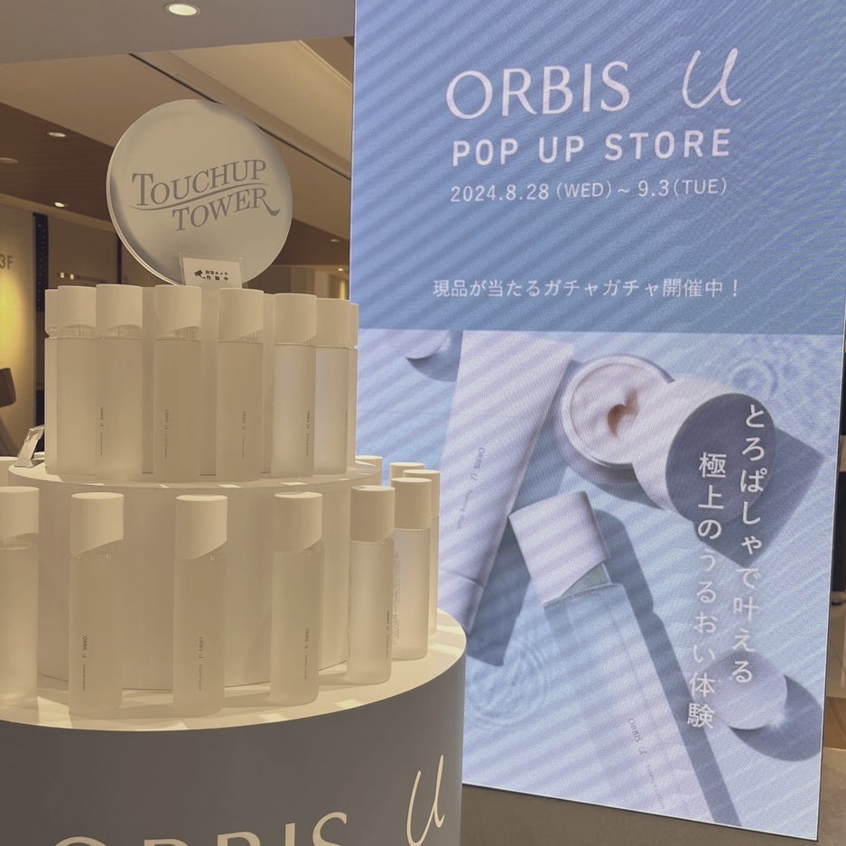 アットコスメ大阪で開催中の
オルビスのポップアップに行ってきたよ〜！！

とろぱしゃで大人気のエッセンスローションや、
表参道でしか販売されていない限定パッケージのボトルも手に入るんだとか✨


エッセンスローションは私も使ってて、とろっと