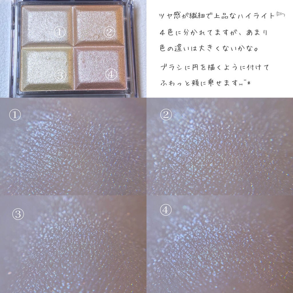 ミックスカラーチークN/CEZANNE/パウダーチークを使ったクチコミ(5枚目)