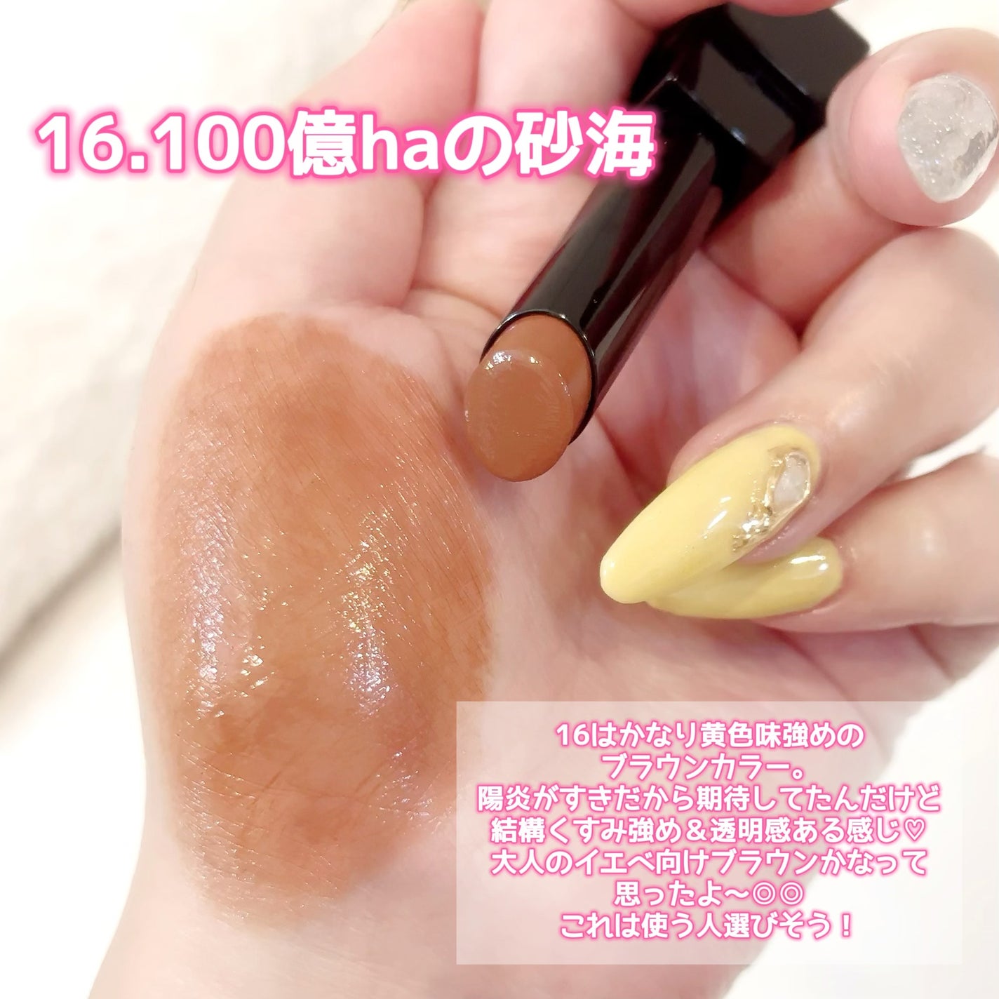 ケイト リップモンスター/KATE/口紅を使ったクチコミ(3枚目)