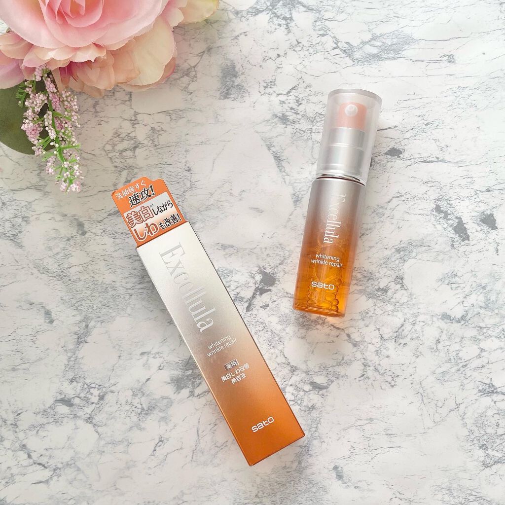 ホワイトニング リンクルリペア/Excellula/美容液を使ったクチコミ（2枚目）