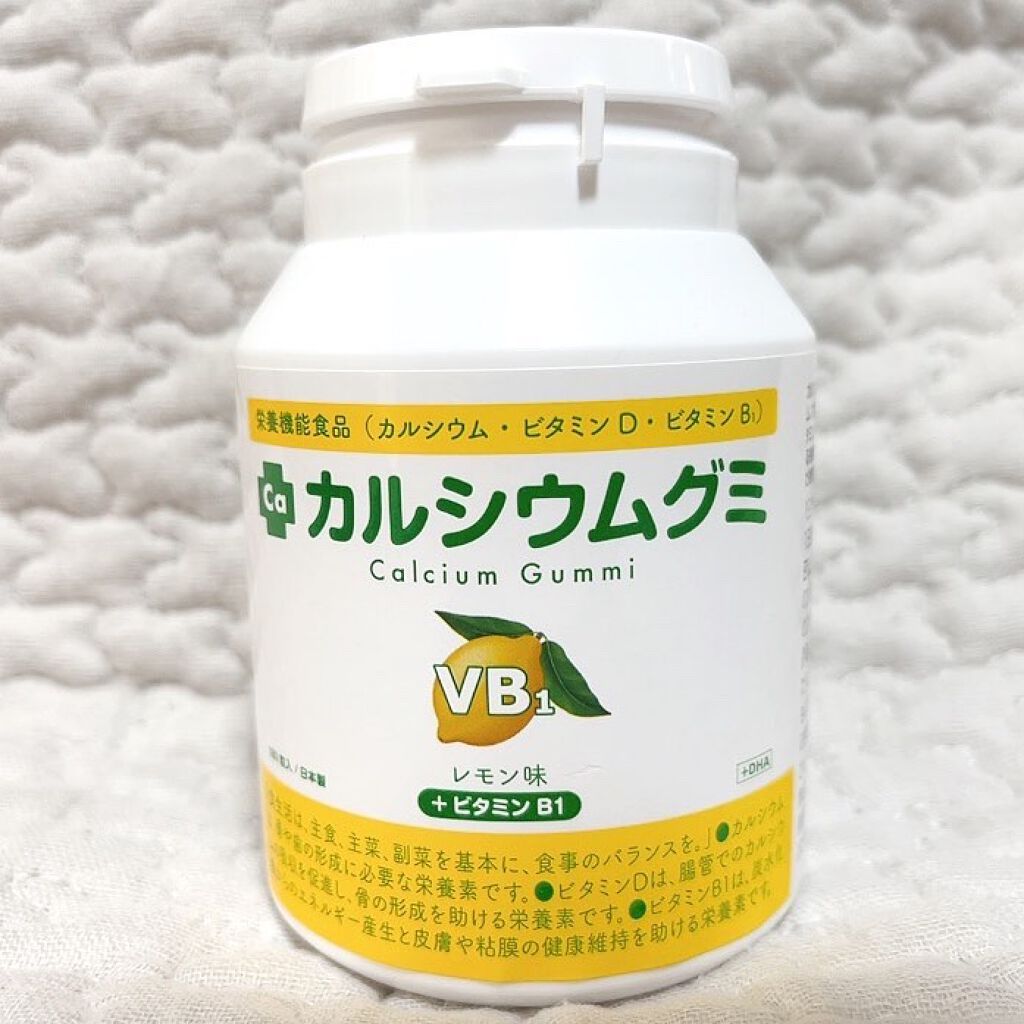 スクスクのっぽくん・カルシウムグミ/スクスクのっぽくん/健康サプリメントを使ったクチコミ(1枚目)