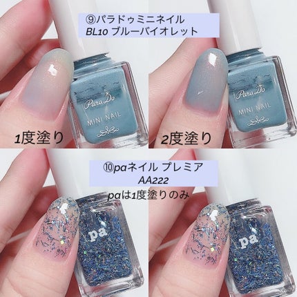 ナチュラルネイルカラーN/デュカート/マニキュアを使ったクチコミ(2枚目)