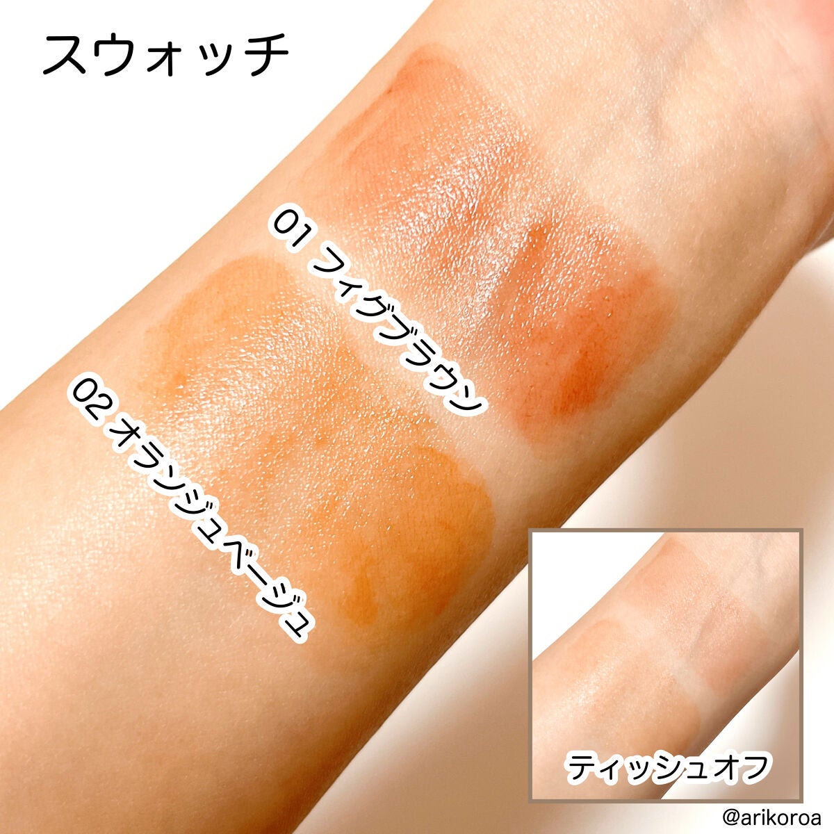 リップカラーシールド/CEZANNE/口紅を使ったクチコミ(3枚目)