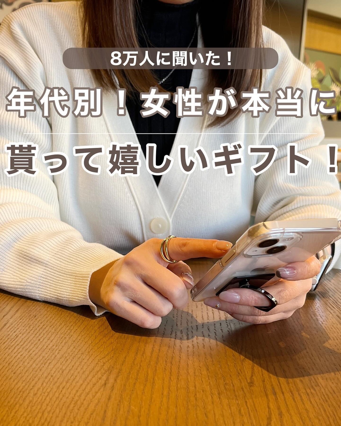 あおい|アラサー女子向けおしゃれギフト•プレゼント on LIPS 「@aoiroom2020◀︎外さないギフトならココ🎁!女性がも..」(1枚目)