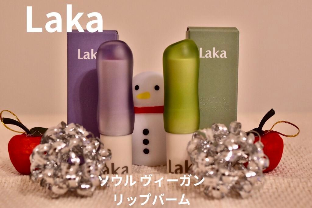 ソウルヴィーガンリップバーム/Laka/リップバームを使ったクチコミ(1枚目)